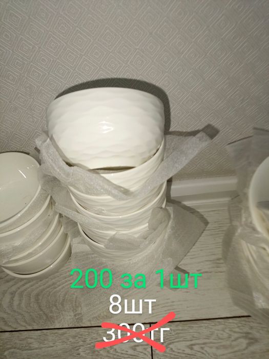 Продам новую посуду