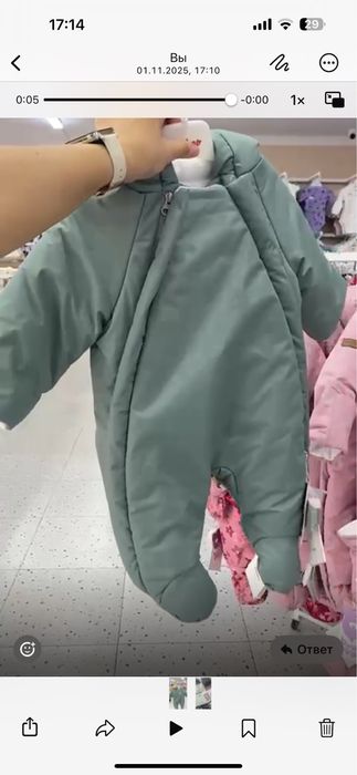 Продаи зимний комбинезон