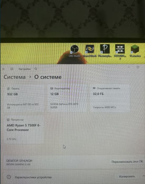 Игровой комп со всеми девайсами, креслом и моником