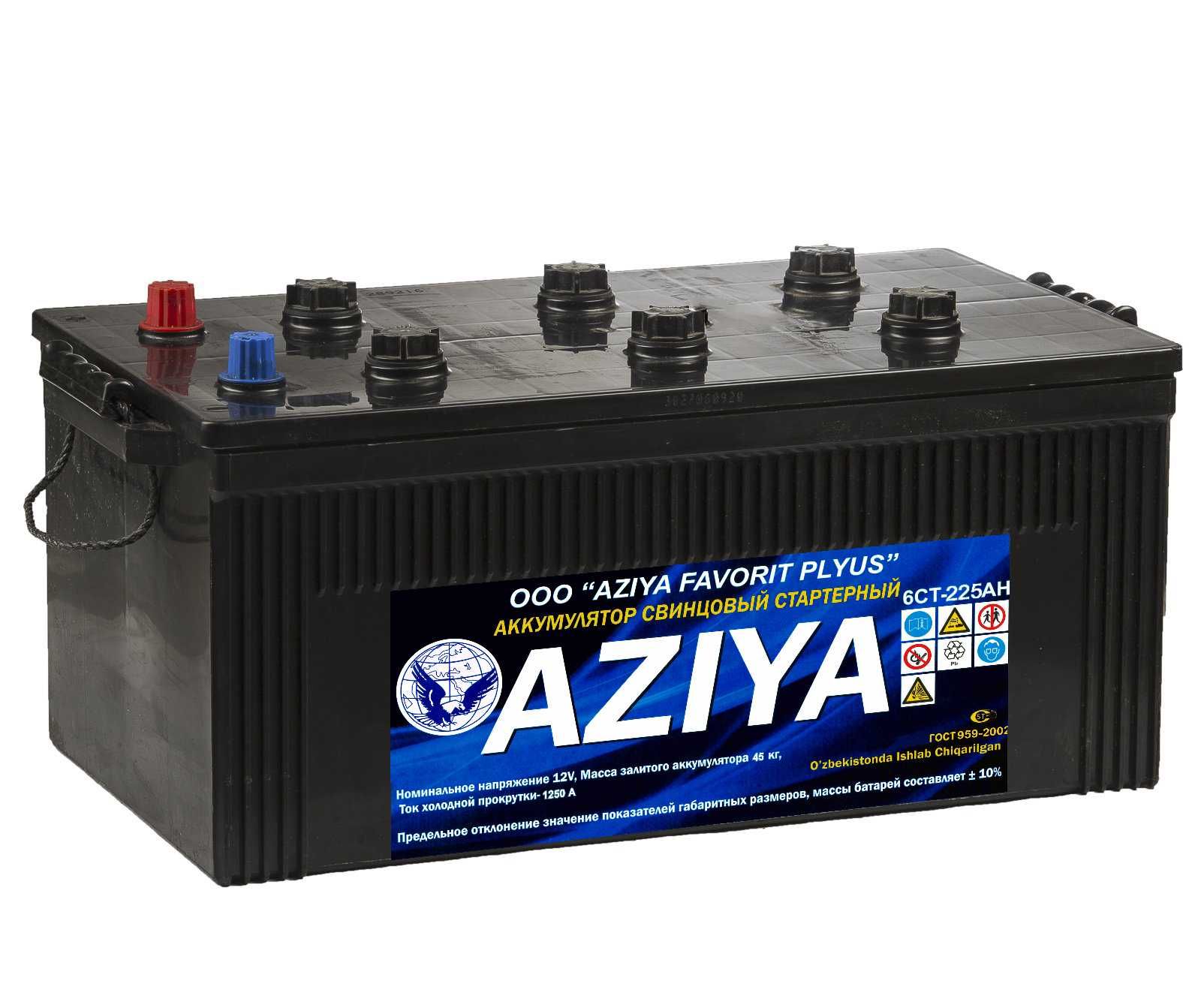 Barcha turdagi avtomobillar uchun AZIYA akkumulyator batareyalari!