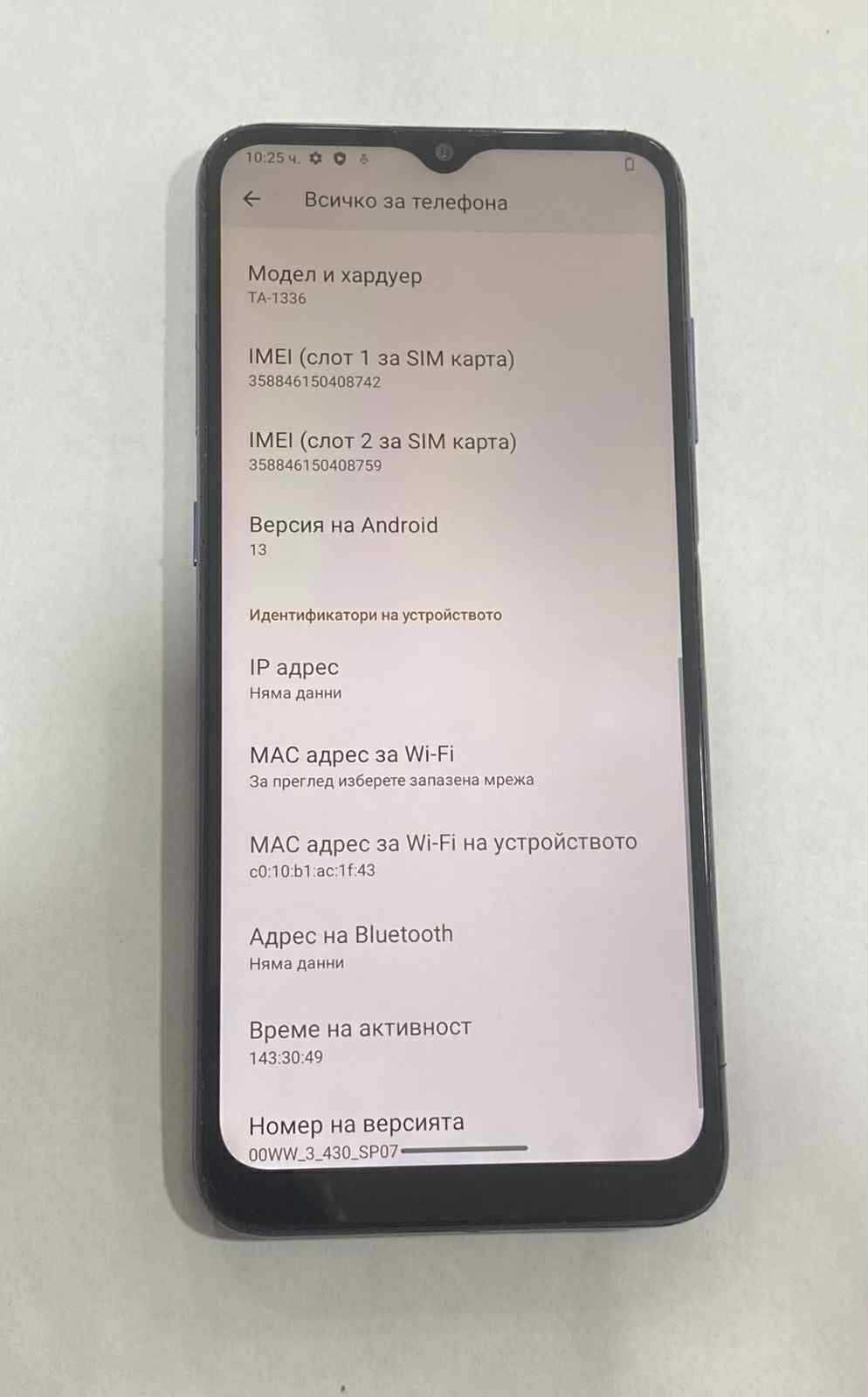 Nokia G20 128GB 4GB RAM