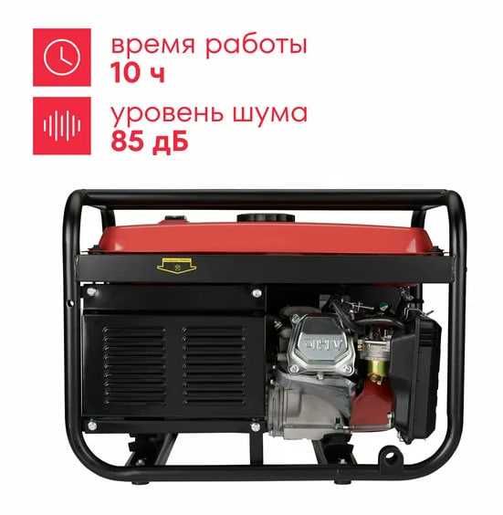 Генератор бензиновый 3000Вт
