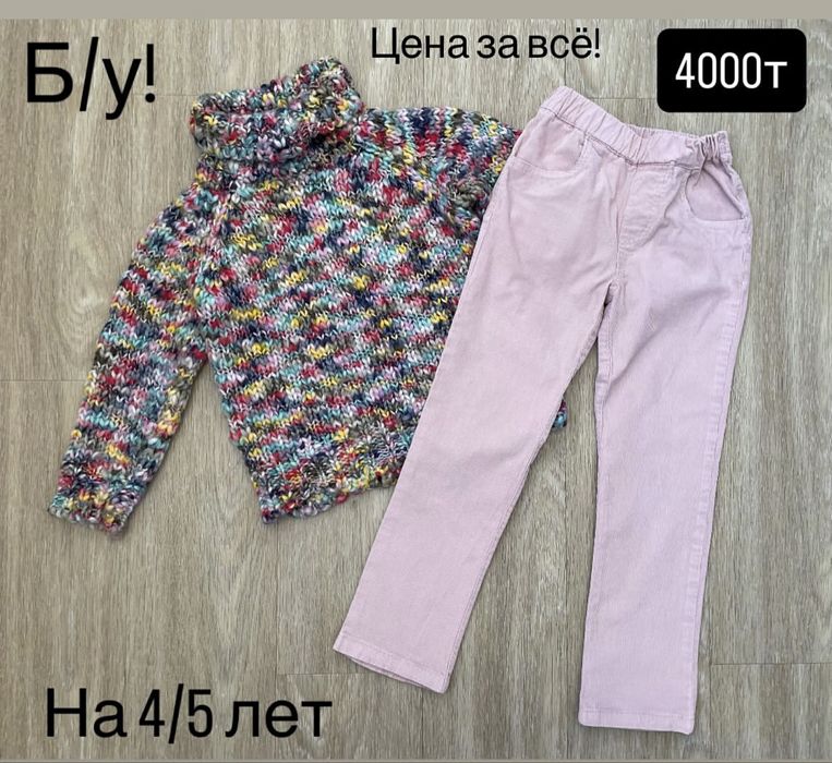 Кофта,Платья,одежда на девочку разная.