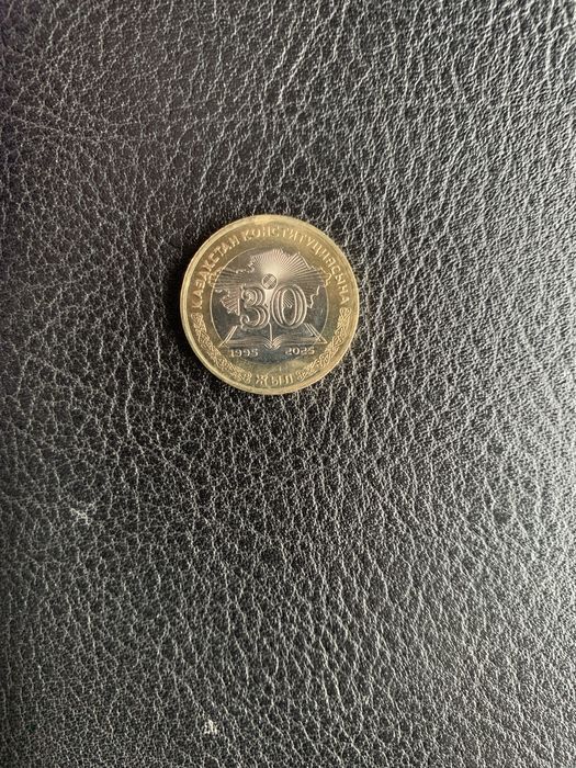 100 тенге выпущена в честь 30 летия конституции КЗ