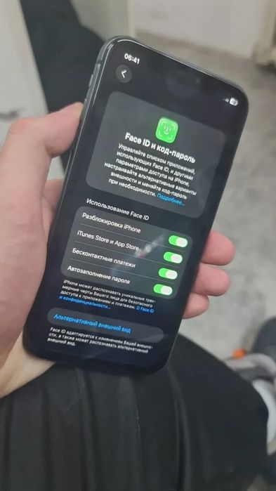 Iphone 11 в идеале.