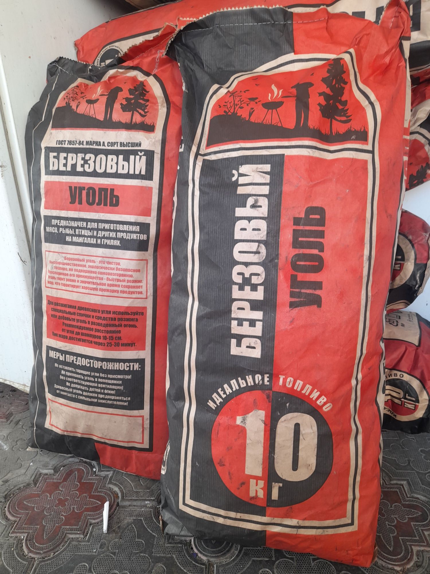 Уголь для шашлыка. .