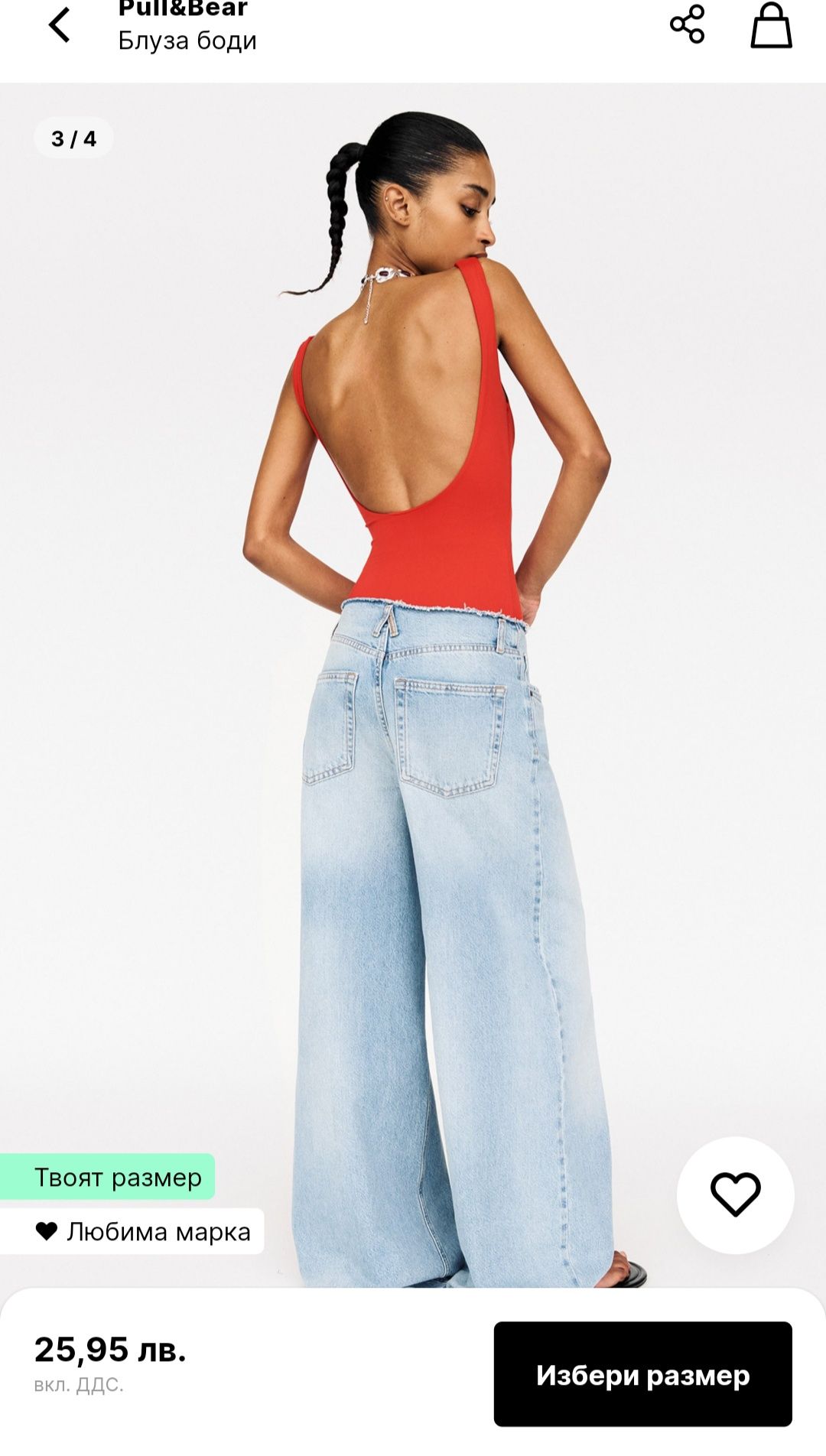 Блуза-боди Pull& Bear