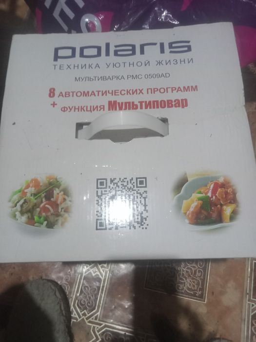 Продам, мультиповар, мультиварка.