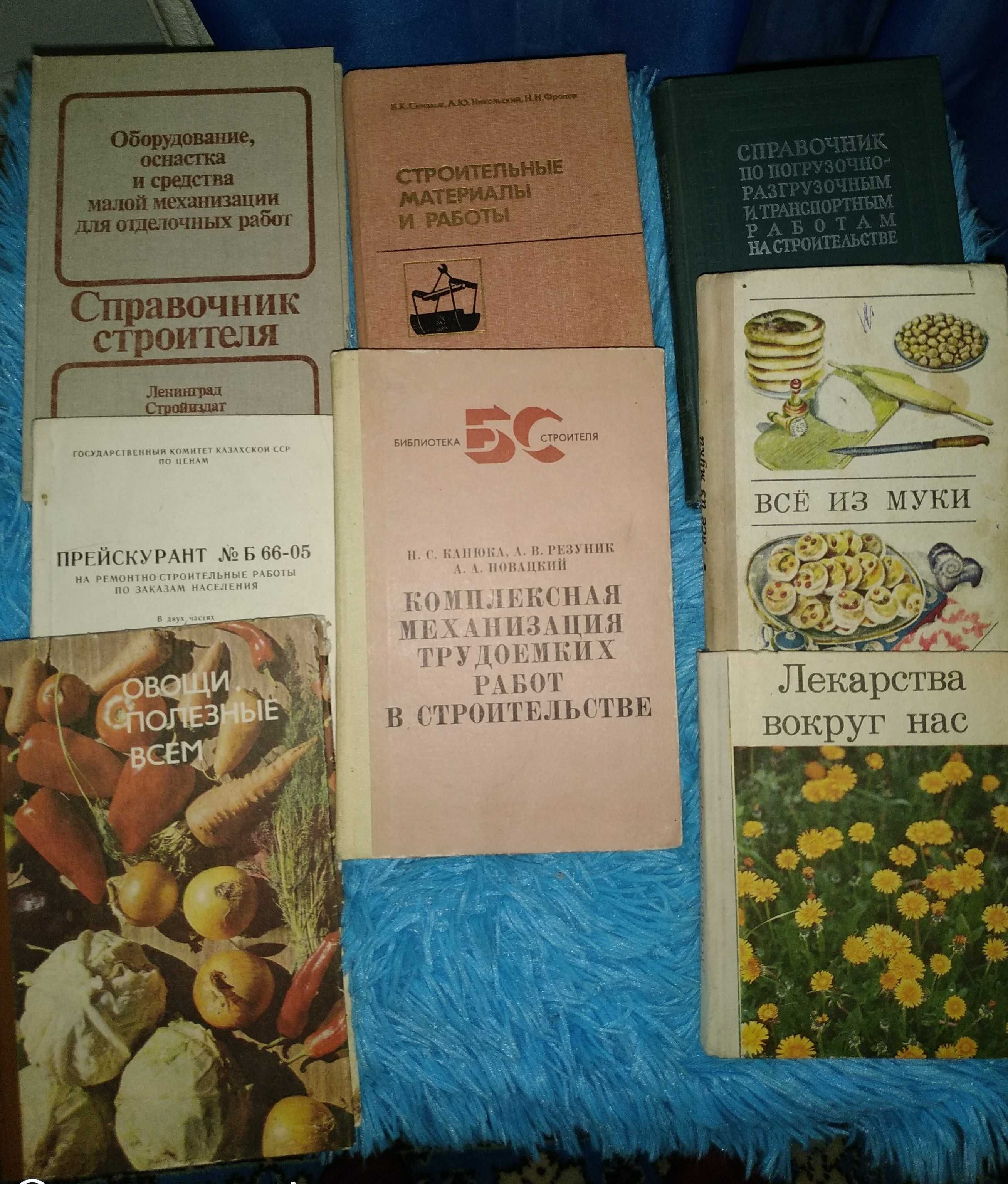 Книги. Йога. Вязание.Словарь. Учебник. Книга по искусству.Толк.словарь