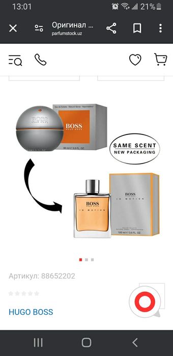 BOSS IN MOTION eau de toilette 100ml