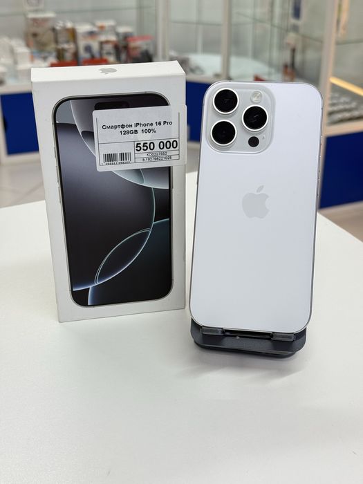 Iphone 16 Pro,Айфон 16 Про,Рассрочка,Апорт Маркет