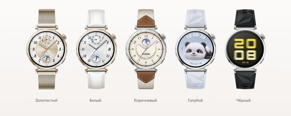 Умные часы Huawei Watch Gt5 41mm все цвета