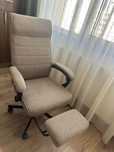Scaun de birou ergonomic bej suport picioare si spatar reglabil