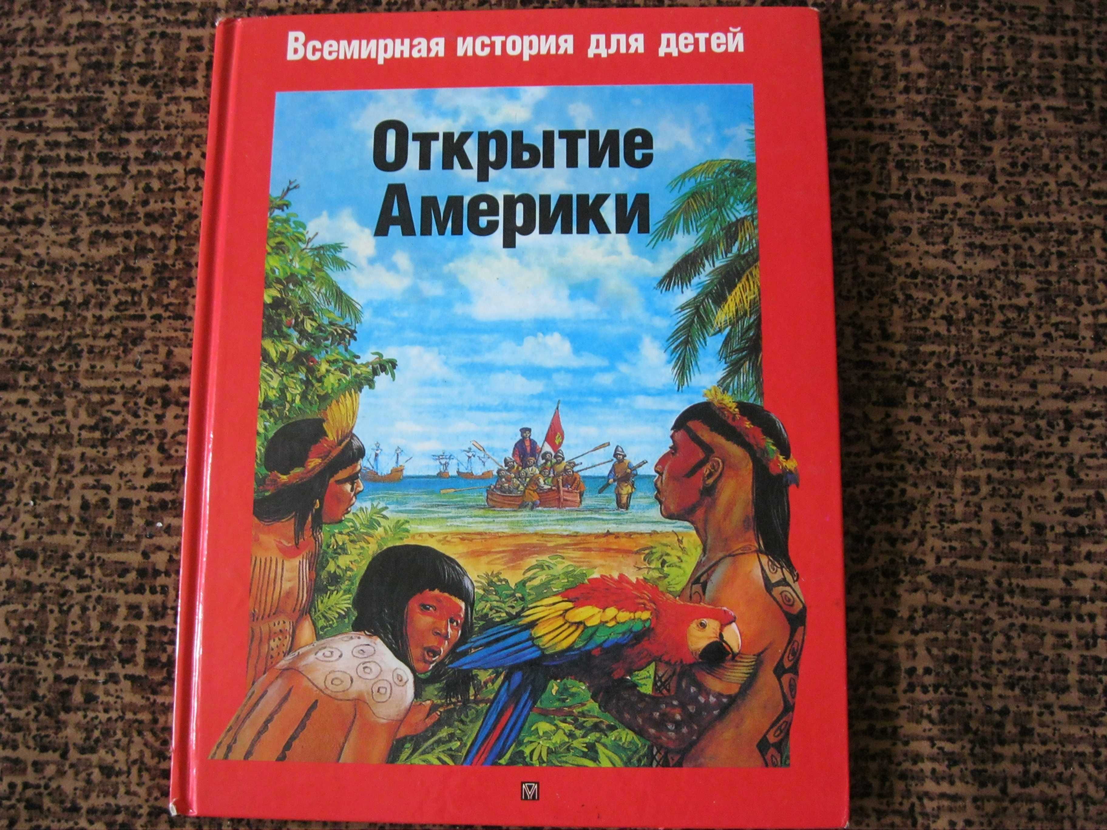 Продам детскую литературу. Сказки ,рассказы, повести