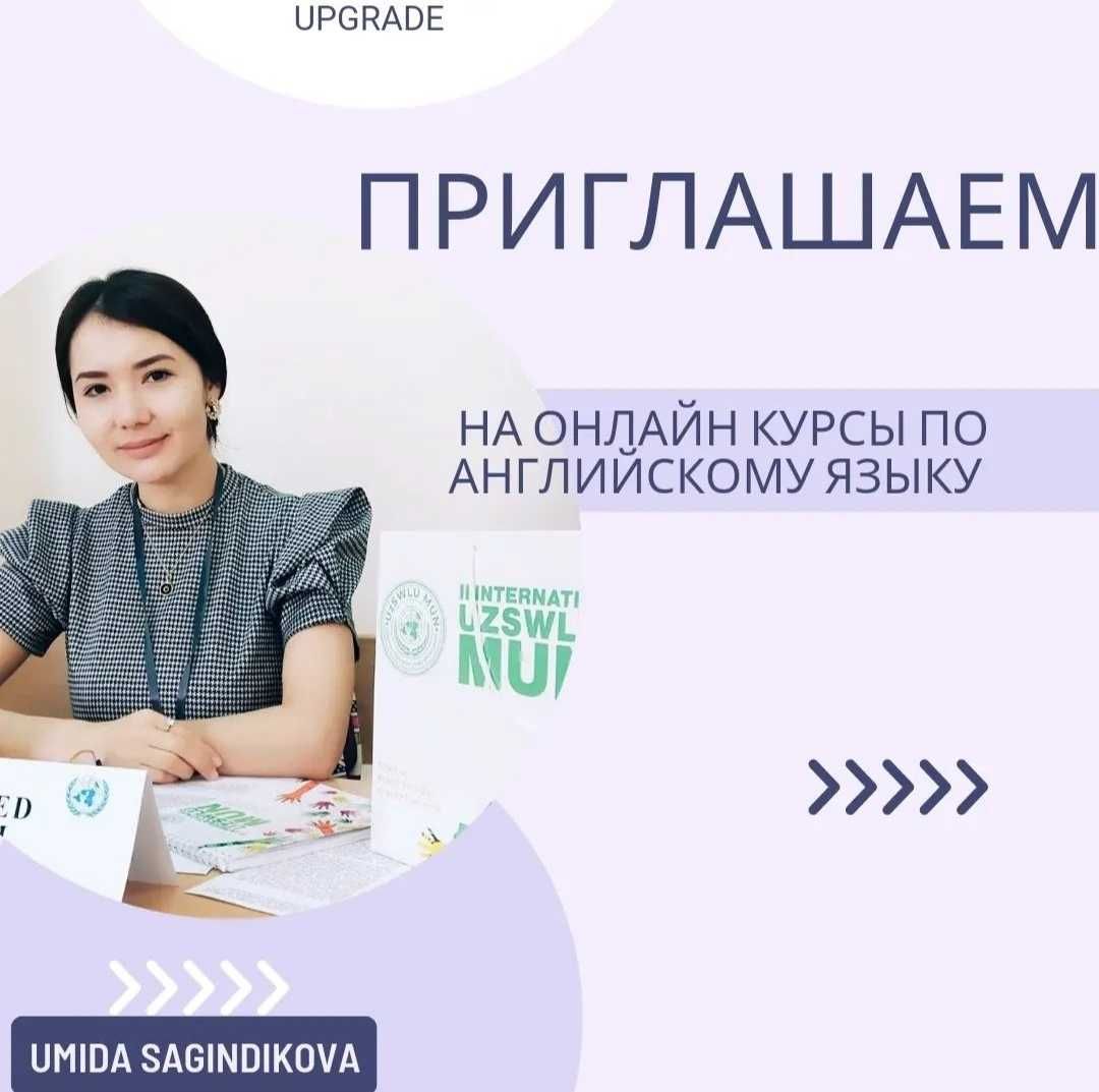 Rus va ingliz tillari onlayn  Русский и английский языки онлайн