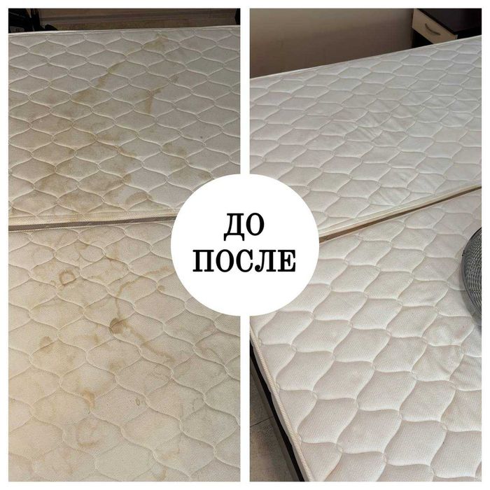 Пране на мека мебел, дивани и матраци – Бургас и морето