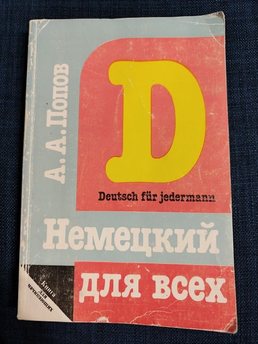 Murphy. Advanced Grammar in Use