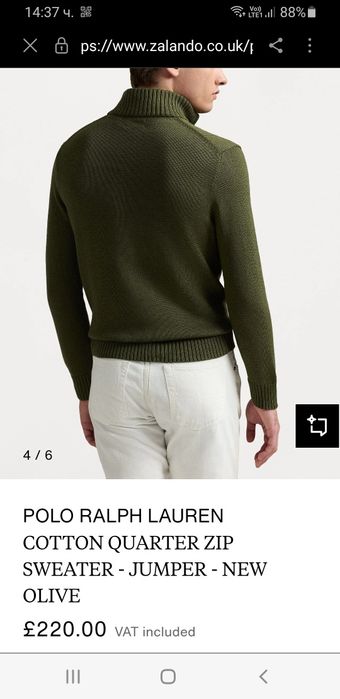 POLO Ralph Lauren Cotton Zip  L НОВО! ОРИГИНАЛ! Мъжки памучен Пуловер