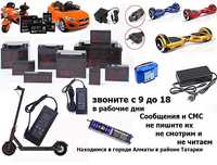 зарядки и аккумуляторы на детские машины для электромобилей детям