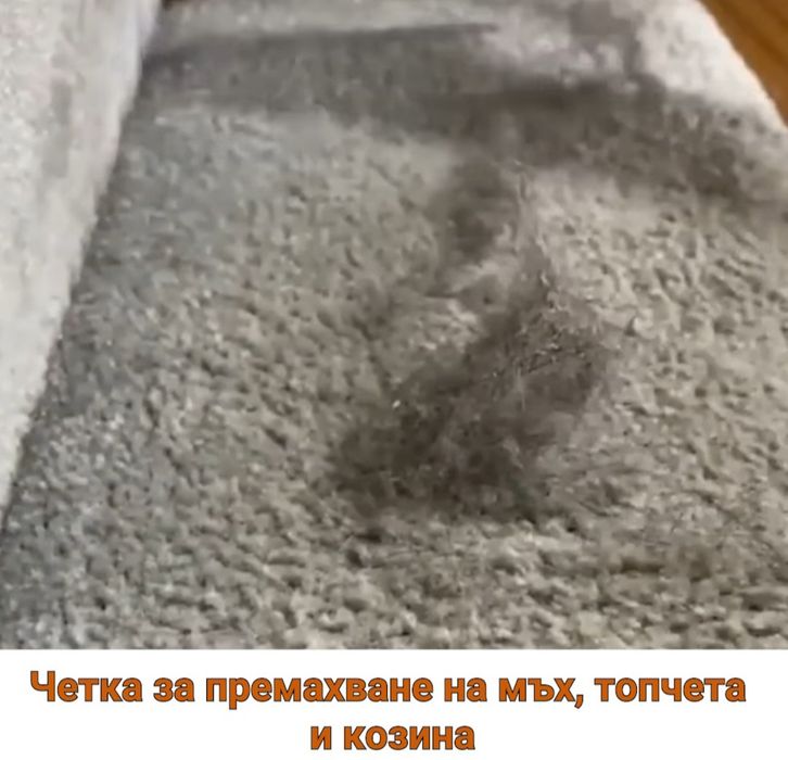 Комплект-Четка и силиконови лапички за премахване на косми