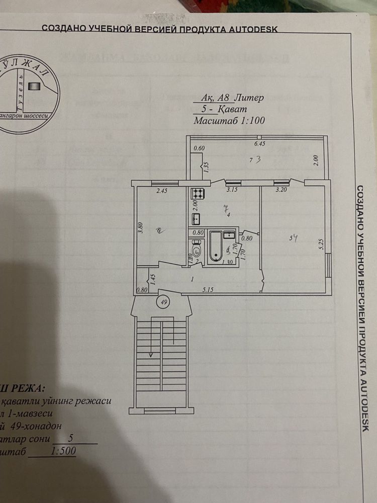 40 let tuzel 1 kvartal 58 kv 5 etaj fransiya planirovka.