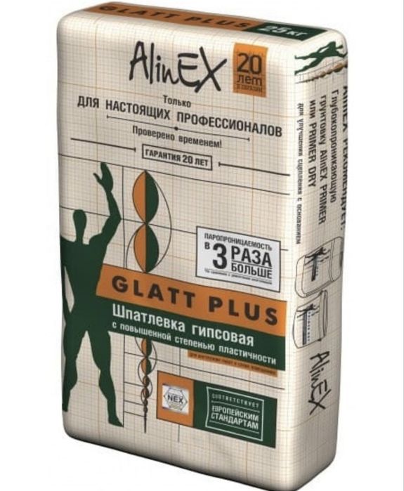 Шпаклевка, эмульсия