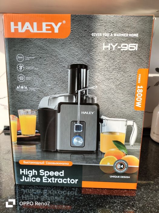 Соковыжималка Haley