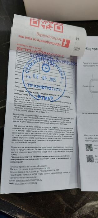 Часовник Redmi Watch 4