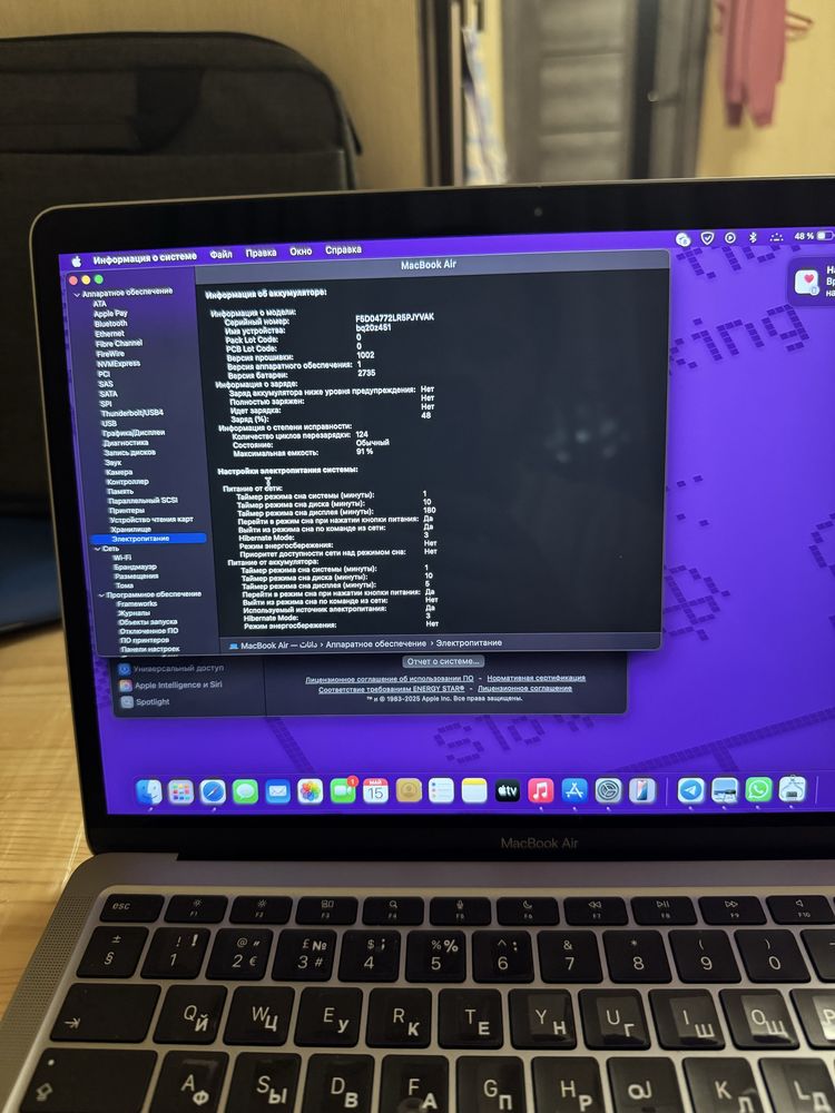 Macbook air m1 256g