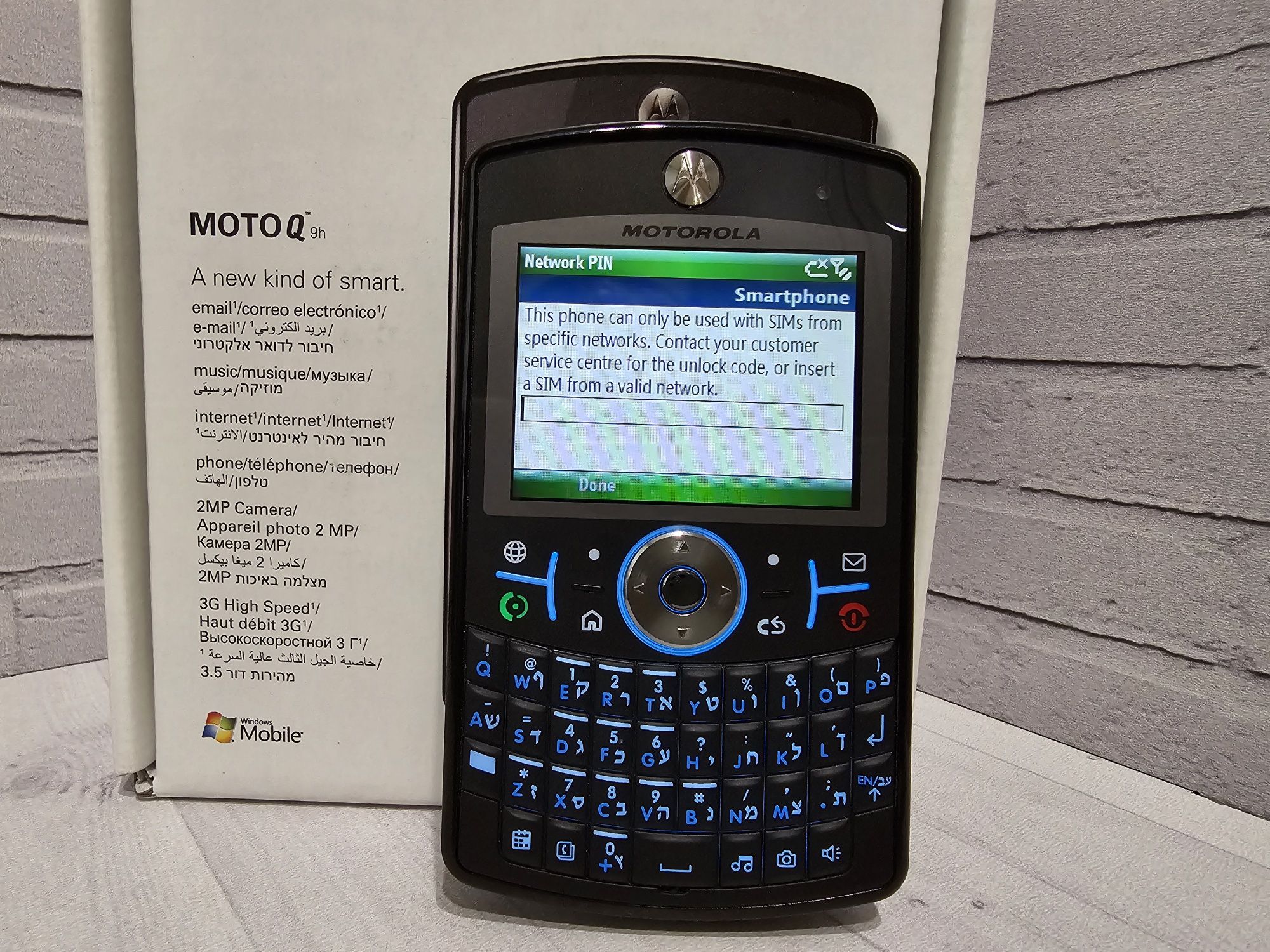 Motorola Q9h ретро