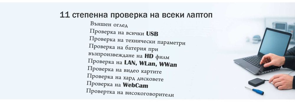 Реновиран лаптоп Lenovo ThinkPad P52 15.6 i7-8750H 32GB 1TB+512GB Nvme