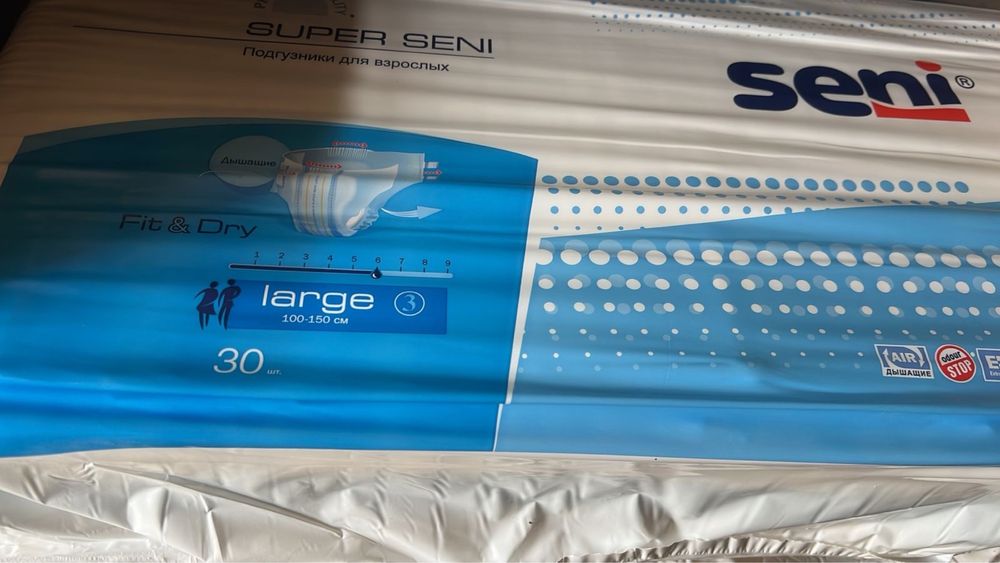 памперс для взрослых