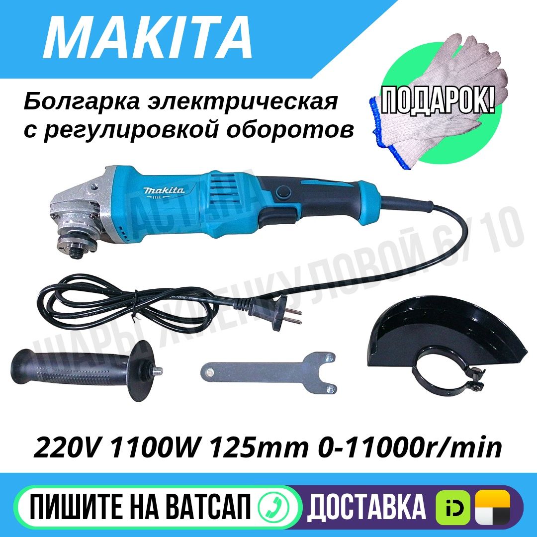Шуруповерт бесщеточный ударный Астана Яндекс