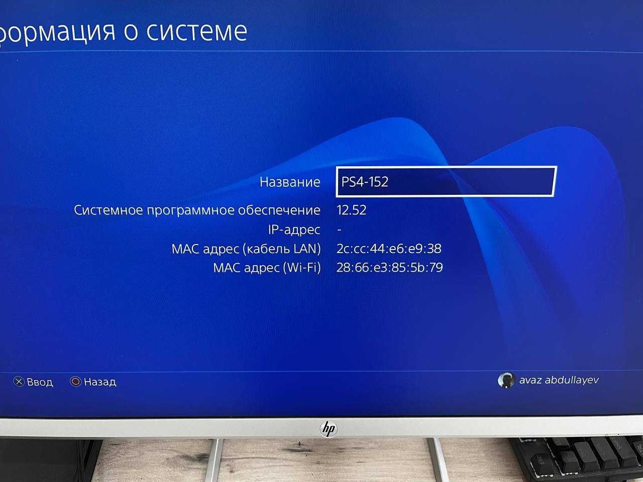 Playstation 4 Slim 500Gb 1 Джойстик