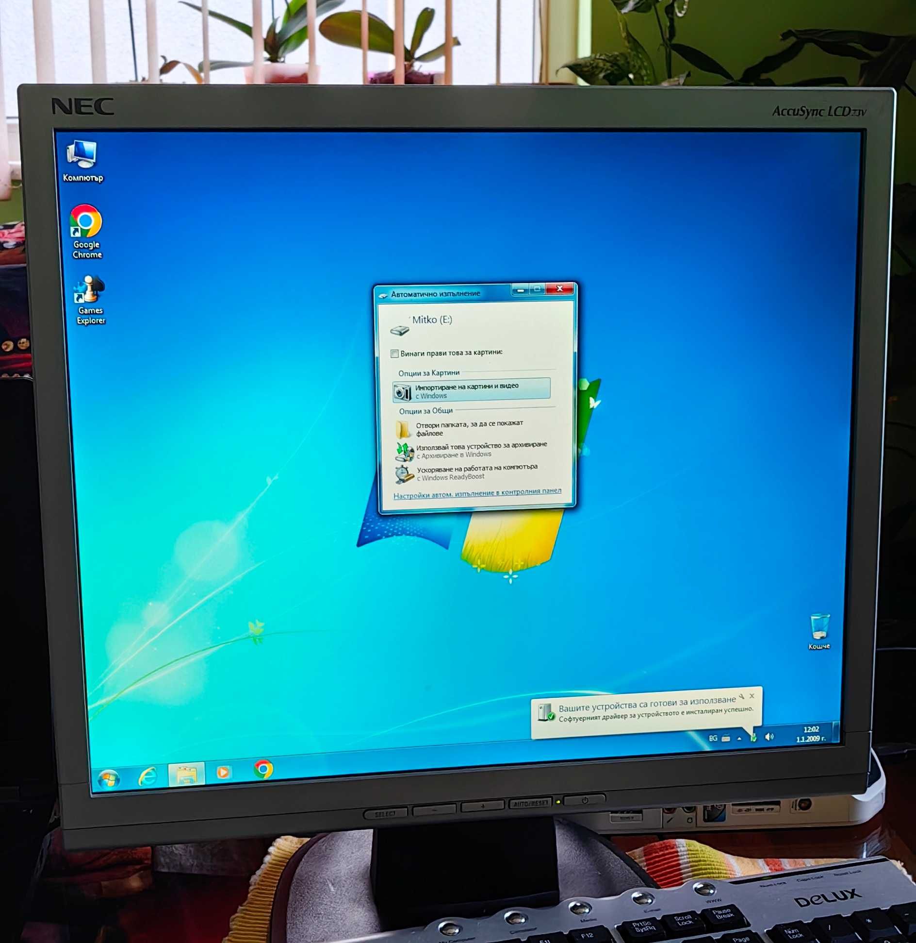 Настолен компютър Acer Aspire Revo R3600 Atom N230 1.6GHz 2GB 160GB