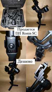 стабилизатор Dji ronin sc