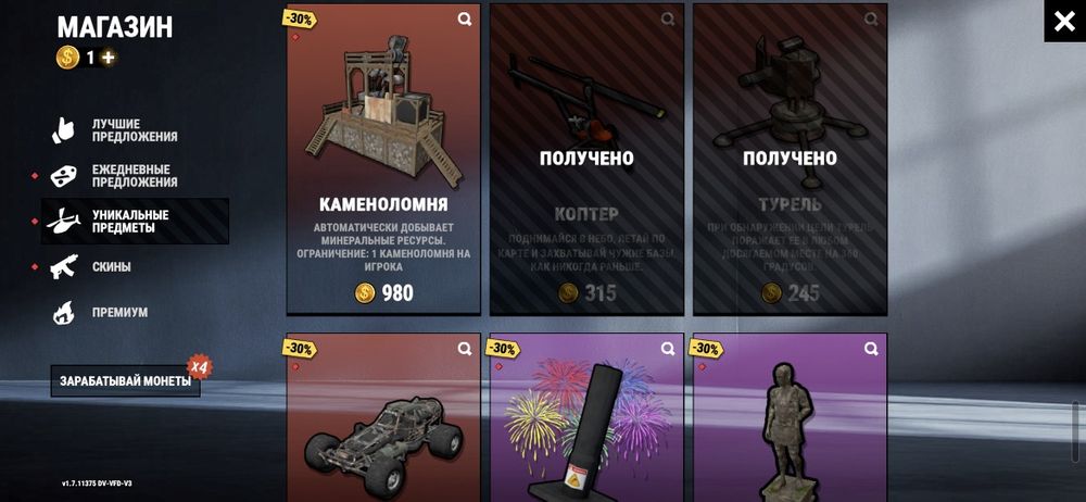 Акк в Oxide survival island