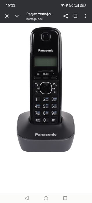 Продаётся радиотелефон Panasonic