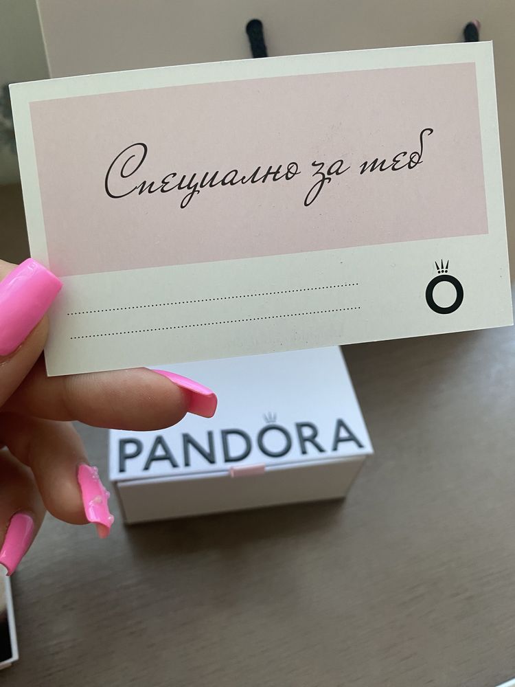 Колие Pandora