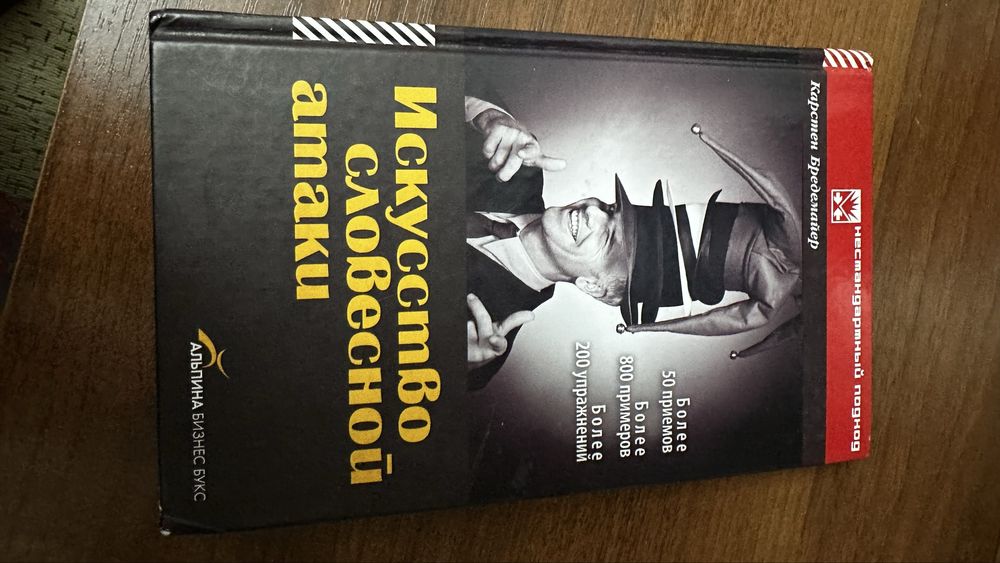Книги для начинающих предпринимателей