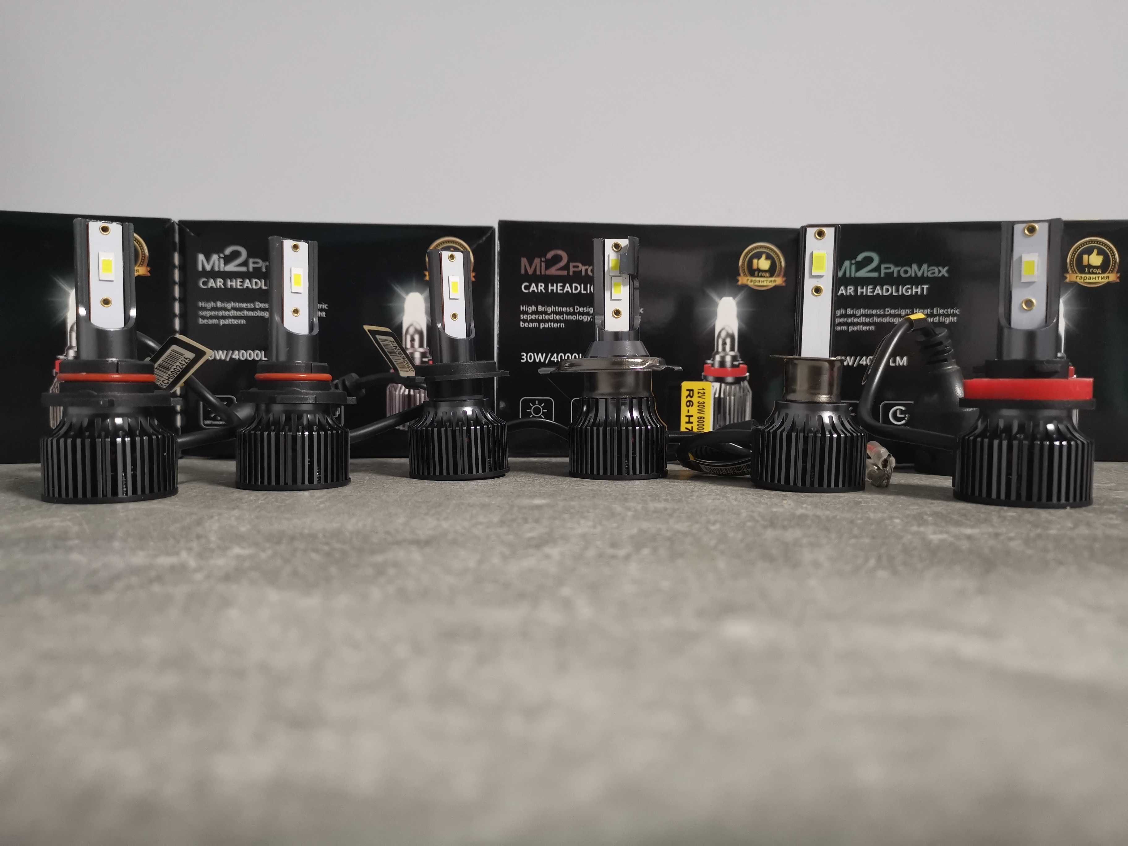 LED Крушки за основни фарове Н1 Н7 Н4 НВ3 НВ4 Н11 Mi2Pro LED 8000 lm