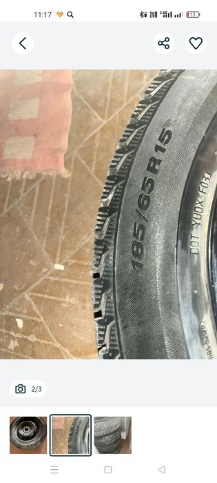 Шины с диском  Vatti