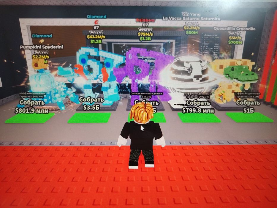 Продам брейнротов