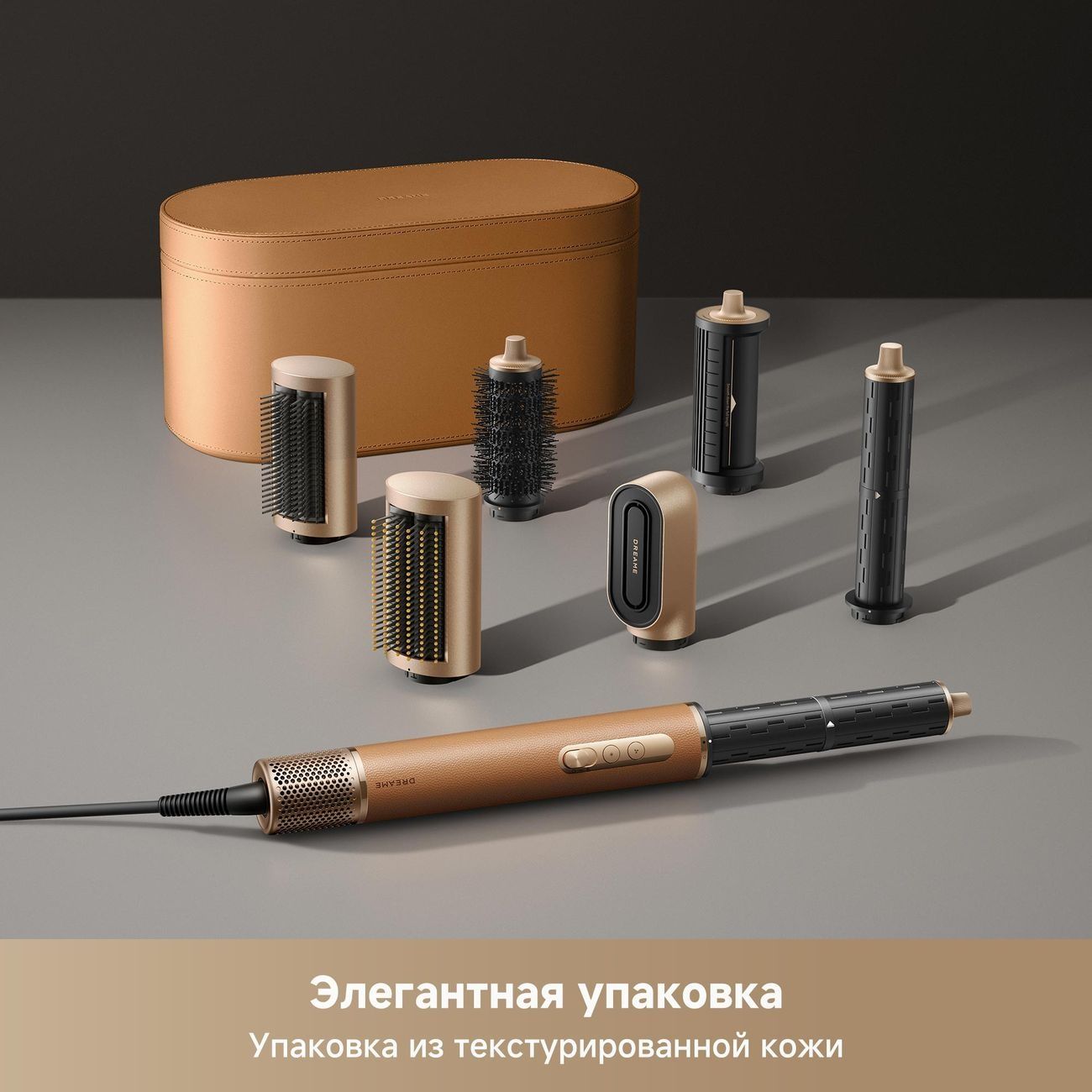 Фен расчёска Dreame AirStyle Pro hair styler