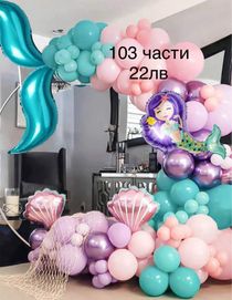 Комплект балони русалка Ариел