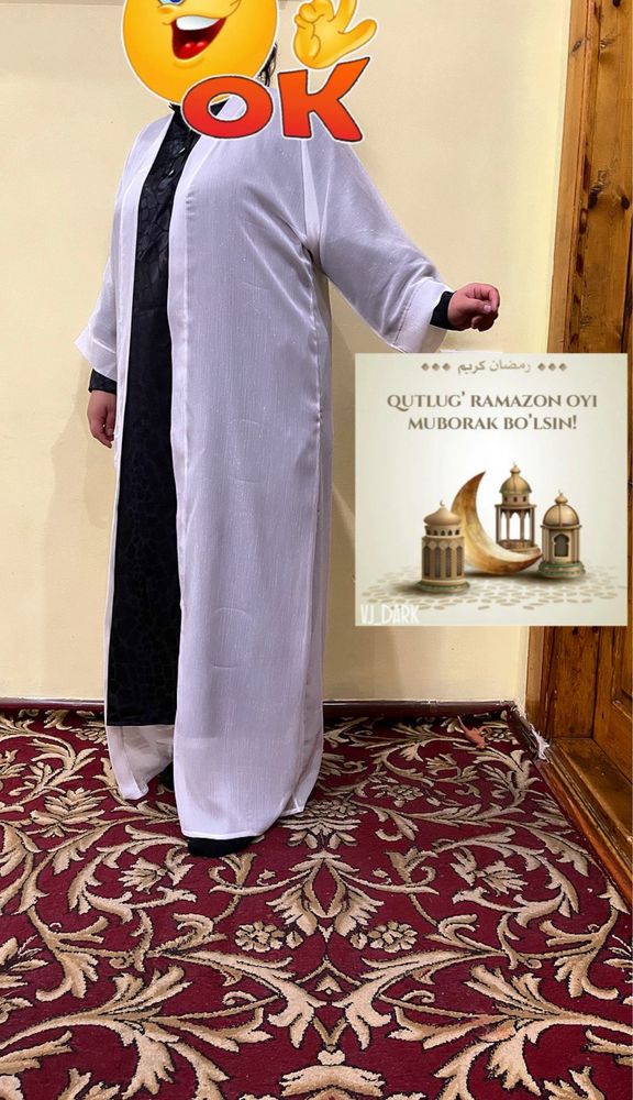Шыфон двойка тройкалар бор скитка