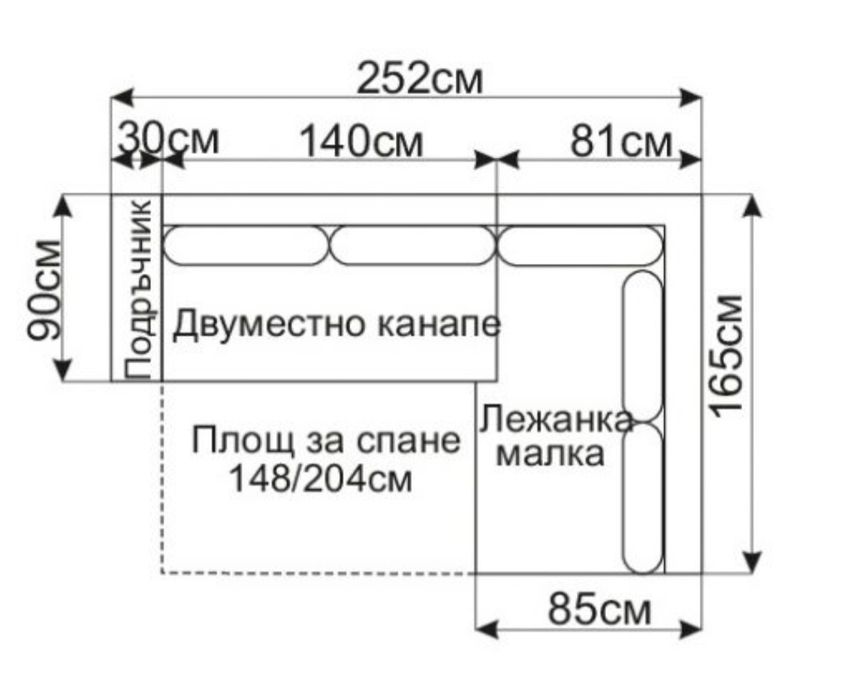 Диван разтегателен