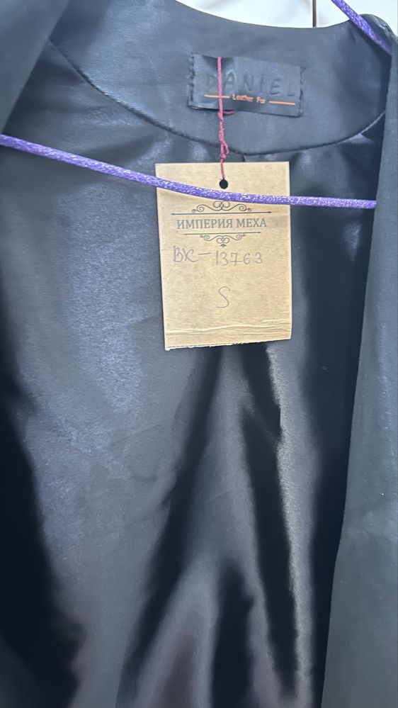 Продам кожанную куртку