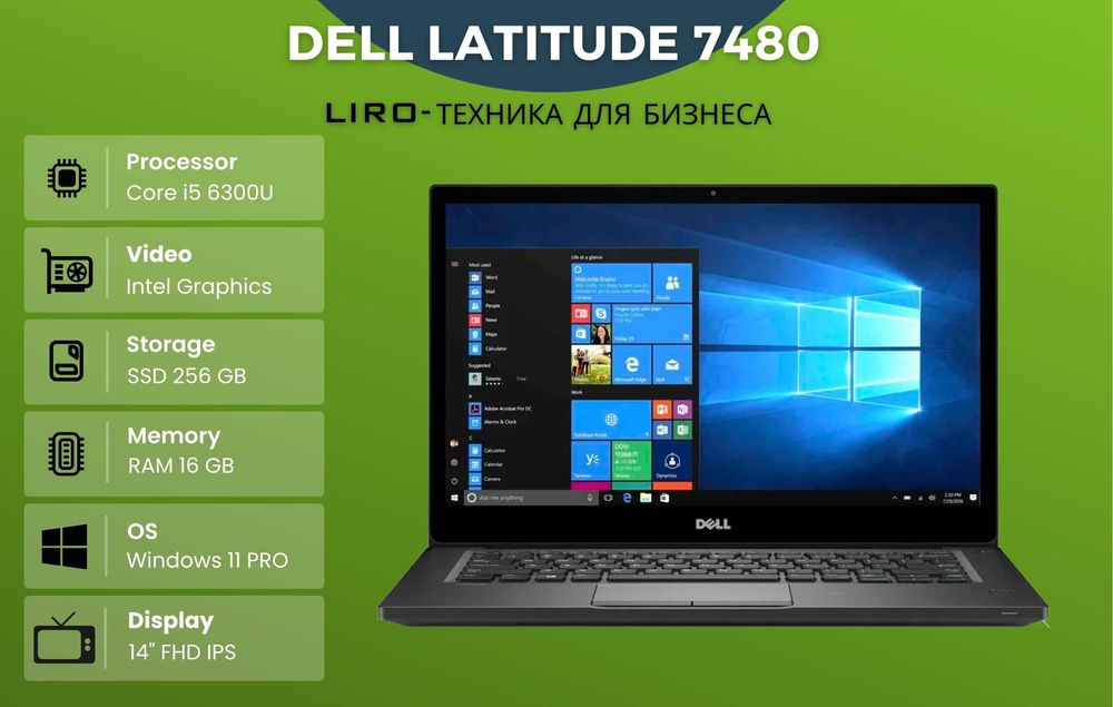 DELL Latitude 7480. Core i5 6300U 2.4/3.0 GHz. 16/256 GB. 14'' FHD