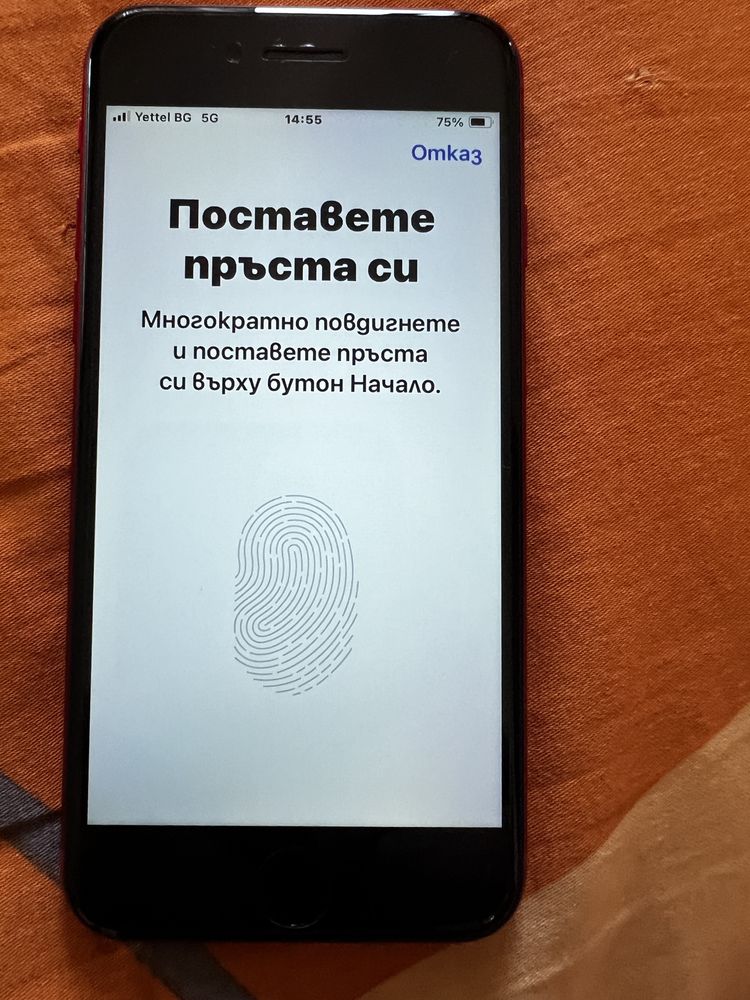 Iphone se 2022 64 гигабайта red